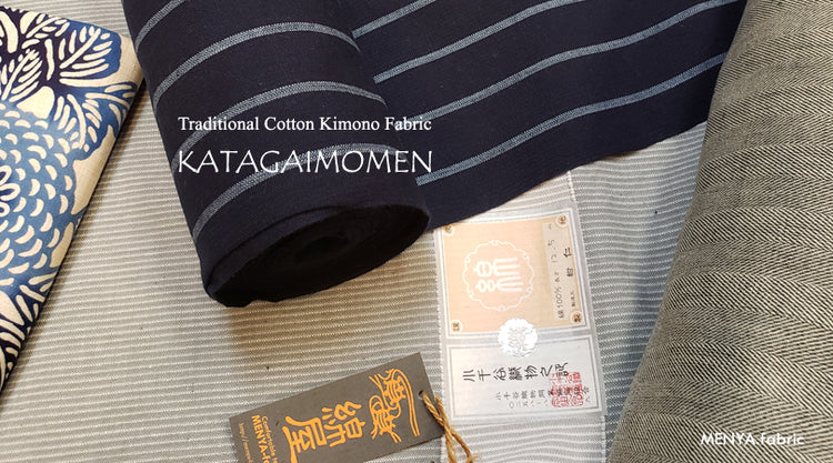 片貝木綿