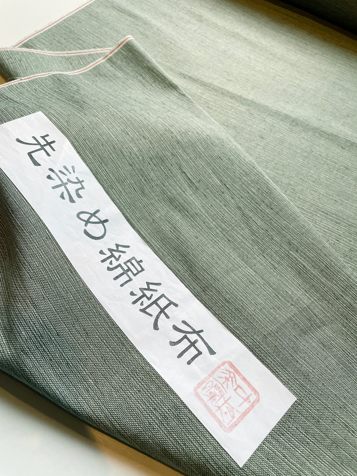 Bingo cotton paper cloth "Yarn-dyed plain/chigusanezu" Single layer sewing