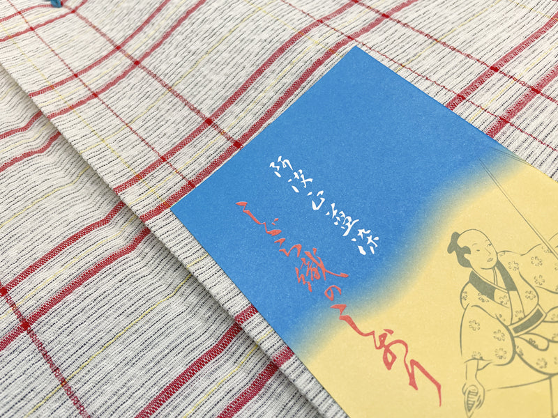 阿波正藍しじら織/二筋格子(朱)単仕立て付き