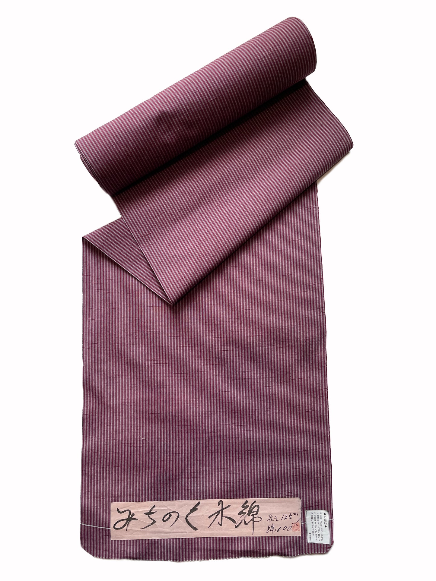 Bingo woven cotton "Plain weave (blue lapis lazuli)" Single layer