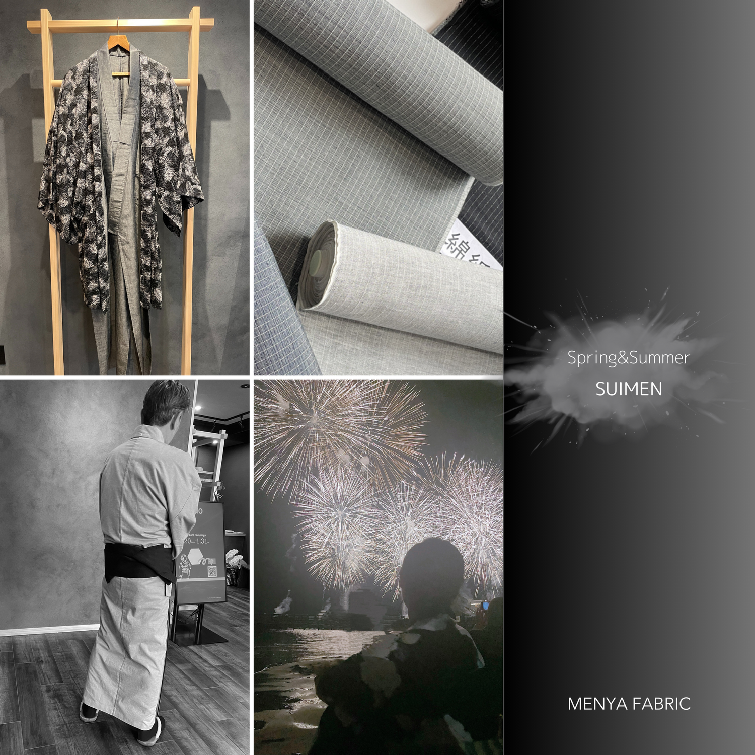 [SUIMEN]春夏向けコーディネート