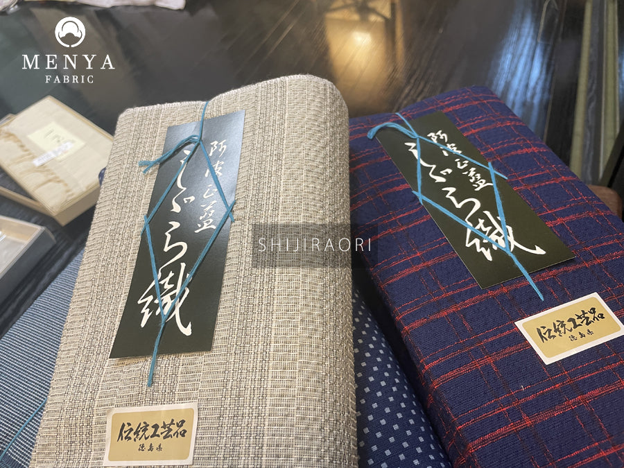 阿波正藍しじら織