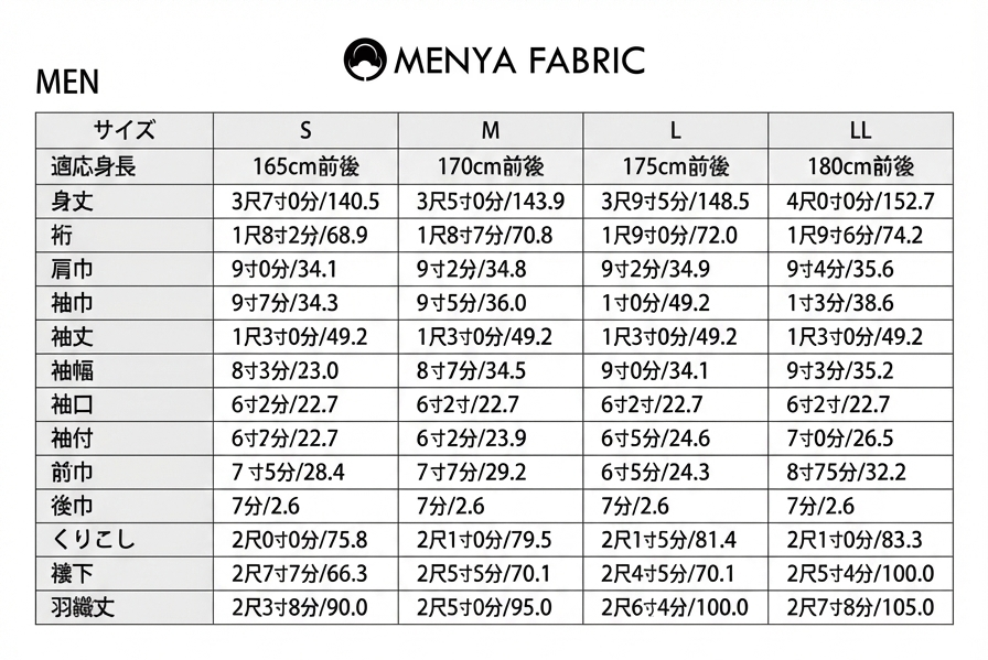 (SUI MEN/プレタ)ソフトウール先染めツイードキモノ「仕立て上品」◉Lサイズ
