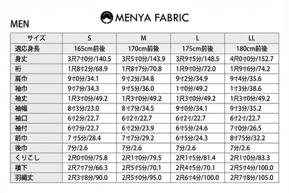 (SUI MEN/プレタ)ソフトウール先染めツイードキモノ「仕立て上品」◉Lサイズ